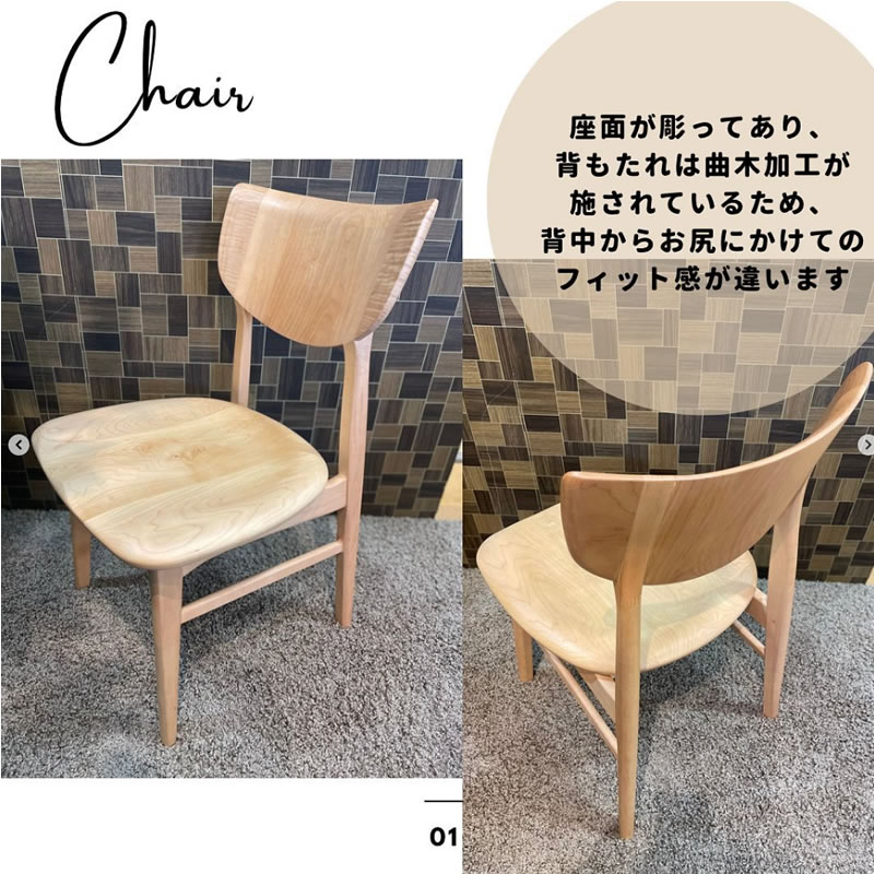 2024年2月 – 竹田家具