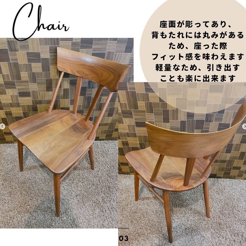 木のぬくもりダイニング – 竹田家具