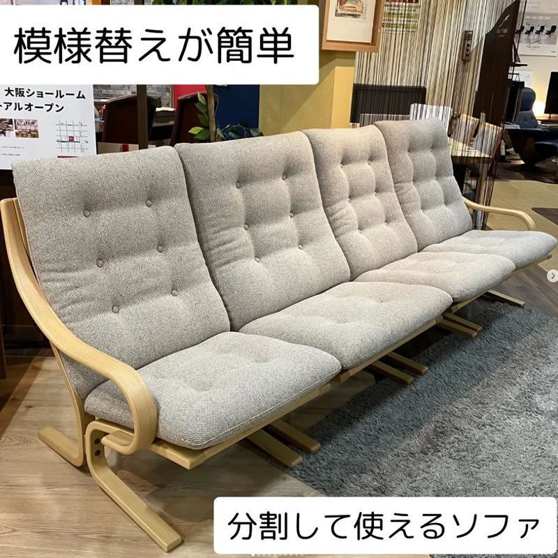 2024年7月 – 竹田家具